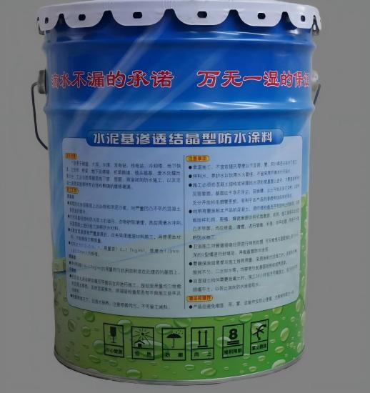 榆社水泥基渗透结晶防水涂料